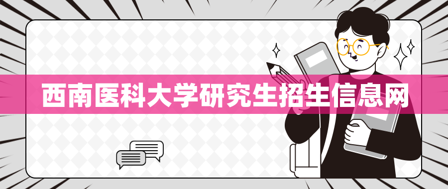 湖北函授大专报名入口官网 湖北函授大专报名入口官网